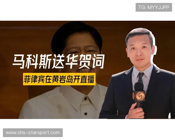 赛季前记者招待会：新赛季目标与挑战并存，记者招待会 直播